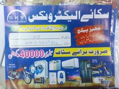 گھر بیٹھ کر پیسے کمائیں بغیر فیس