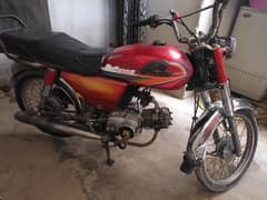Crown 70