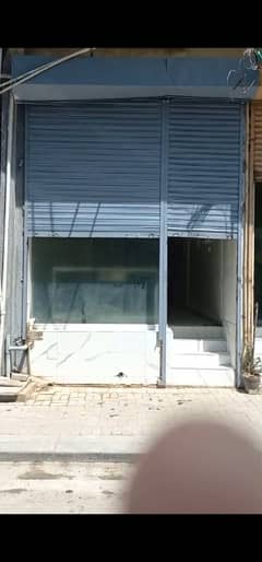 BUKHARI
