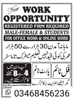 ONLINE WORK AND OFFICE WORK AVAILABLE