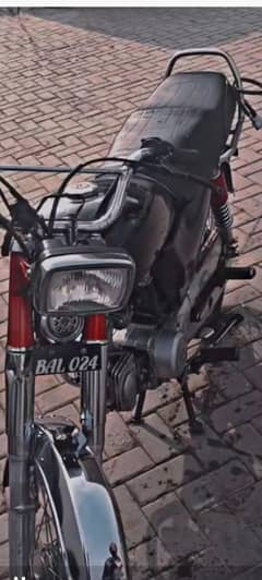 Motor