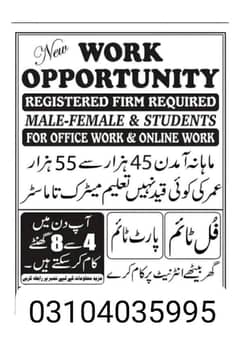 urgent