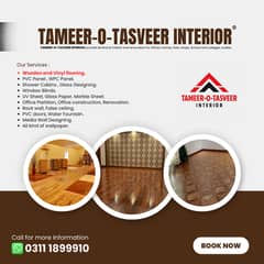 PVC Wall Panels/WPC Wall Panels/Ceiling/Vinyl Floor/wooden floor/blind