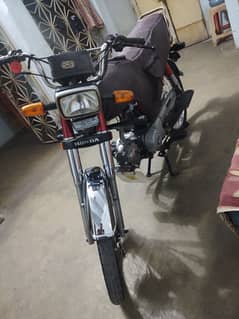 Super