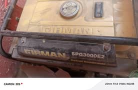 Firman