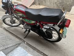 Honda 70 22 modal colur red