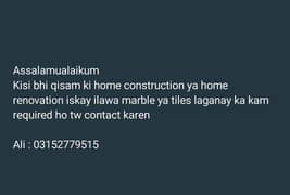 home construction, marble ,tiles installation workaqqq