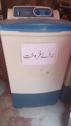 washing machine