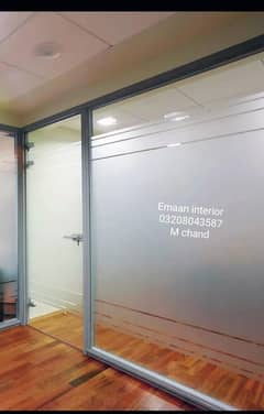 window filam tinted het cover, frost paper, wallpaper, Roller blinds,