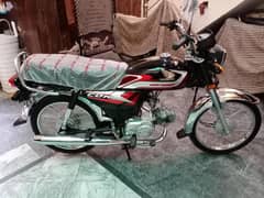 Honda 70 2025