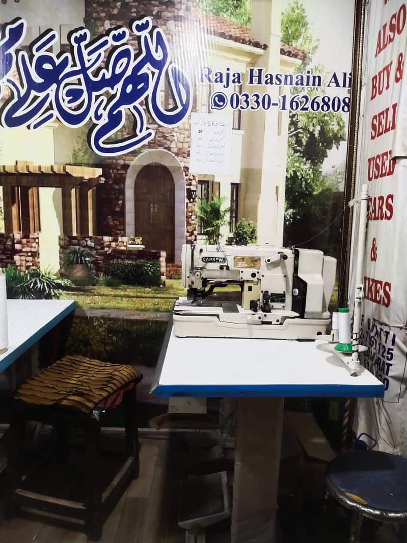 Nalki Button shop with 2 machines 3