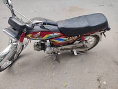 Honda 70