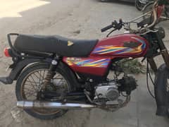 Super