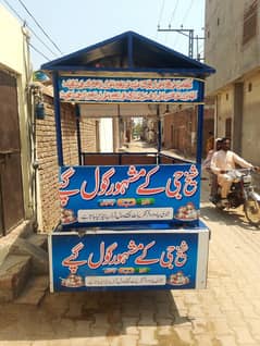 lodar
