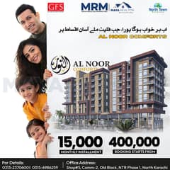 Shops Available 5 Years Installment Al Noor Comfort in North Town Residency Phase 1