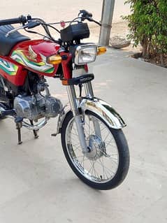 contact no 03704110060