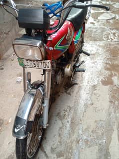Honda 70 2017