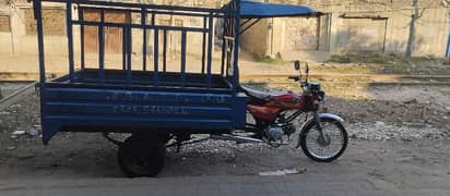 loder ricksha
