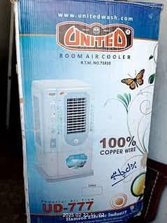 united air cooler 