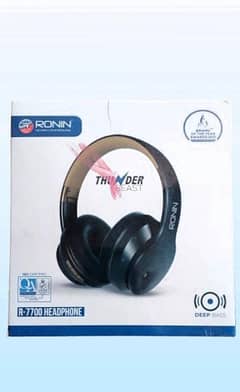R-7700