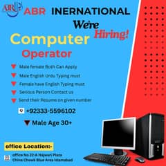 Computer Operator Required