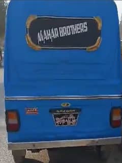 Daewoo Rikshaw/Chingchi for Sale