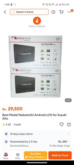 nakamichi