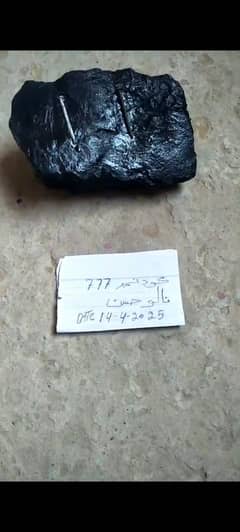 03102375123