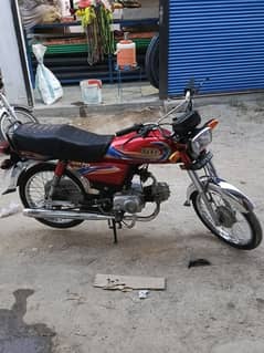 CD70 Hi speed 03429255455