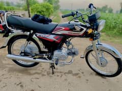 Cd 70 2025 model