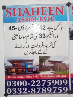 Gulshan