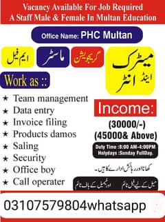 office