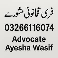 Free Legal Consultancy
