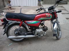 Honda CD 70 2017