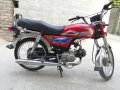 Super