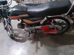 Honda 70 2011 Model