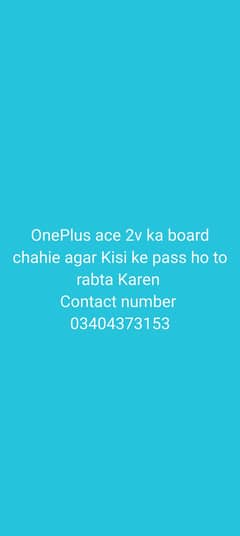 OnePlus