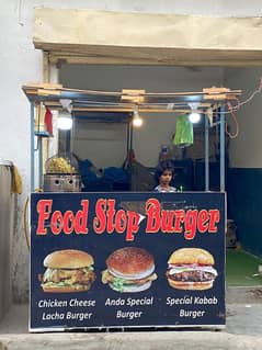 fries counter