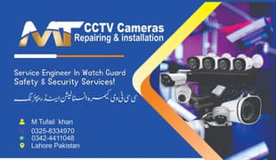 CCTV