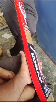 original lasanta 7 band bat