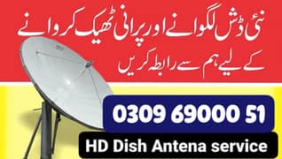 Dish