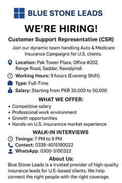 We are Hiring