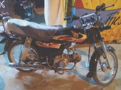 Supreme 70Cc Look Like Honda