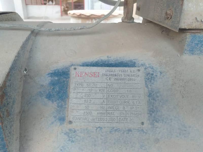 KENSEI Automatic Single Phase A. C Generator 8