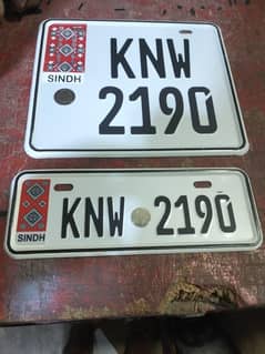 Bike number plate