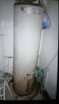 geyser