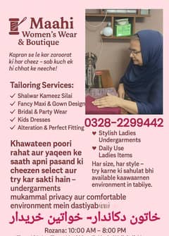 Women’s
