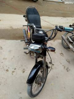 super Star