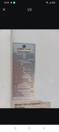 invter cabinet for sale