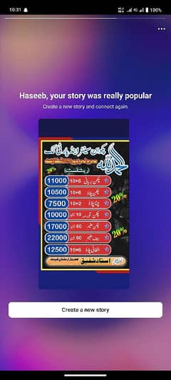 Alhamdullilah